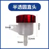 Accesorios de Modificación para Carreras de Motocicletas Bomba Superior de Empuje Directo Depósito de Aceite Translúcido Cubierta Metálica Hidráulica CNC Taza de Aceite de Bomba de Freno