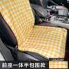 Cama para Perro Anti-Suciedad Alfombrilla para Coche Asiento para Perro Mascota Maletero Suministros para Mascotas