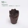 Forminhas de Papel para Bolo com Estampa Listrada em Formato de Tulipa, Forminhas para Muffin Resistentes a Altas Temperaturas, Forminhas de Papel para Bolo e Muffin à Prova de Óleo