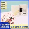 Camarones de Tinta Divertidos de Gama Alta Arte de Pintura China Naipes de Negocios Regalo Creativo Naipes Patrón Personalizado Personalizado Logotipo