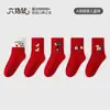 Calcetines para Niños Ratón de Seis Dedos Otoño e Invierno Niños Bebé Rojos Calcetines de Año Nuevo Tamaño Mediano Niños Primavera y Otoño Estudiante Calcetines de Media Pantorrilla
