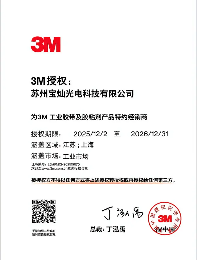 代理证1