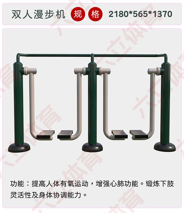 详情4