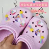 Dibujos Animados Arcoíris PVC Goma Suave Desmontable Agujero Zapatos Amuletos para Zapatos Hebillas para Zapatos Comercio Electrónico Transfronterizo Accesorios DIY Moda Versátil
