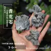 Na Cidade VaziaTanque de Peixes Pedra Dragão Verde Tanque Terra e Água Paisagismo Pedra Micro Paisagem Ornamento de Bonsai Pedra Decorativa Pequena Tanque de Grama