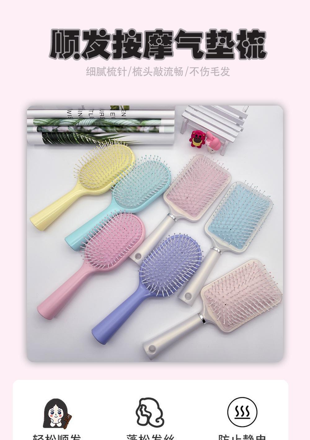 气垫梳-详情页1.jpg