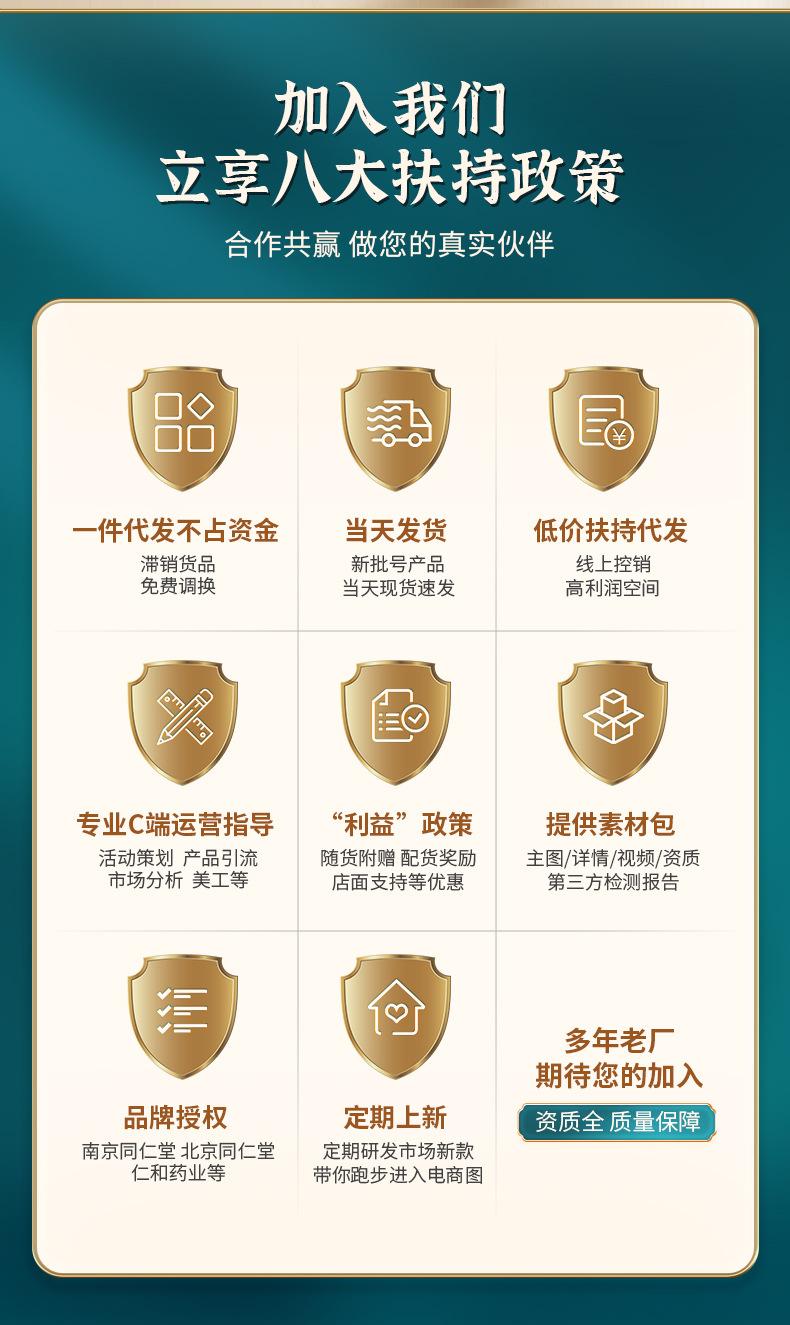 小儿贴_02