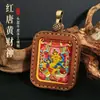 Xizang Zaki Lamu Amarelo Preto Divindade da Riqueza Tara Verde Caixa de Titânio Gau Estojo de Couro Costurado à Mão Pingente Thangka Esfregado