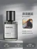 Aromatizador de ar para carro, especialmente projetado para homens, com uma fragrância de alta qualidade, duradoura e sutil. Um ornamento de perfume de carro estiloso, uma fragrância genuína para uso dentro do veículo
