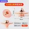 Boquilla de Corte Láser de Fibra para Cobre D28 Cabezal de Aspersión Wanshunxing Cobre Anticolisión Monocapa Doble Aspersión Universal
