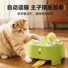 Caja de Juguetes Eléctrica Transfronteriza de Queso para Gatos, Palo Jugueteador de Plumas para Gatos, Juguete Interactivo para Gatos para Aliviar el Aburrimiento, Juguete de Whack-A-Mole