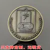 Detectar monedas conmemorativas