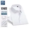Camisa formal de negocios para hombre de manga larga, 100% seda de morera, no necesita planchado DP, camisa casual blanca Lutai, hecha a medida para hombres