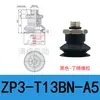 Taozhuo Ventosa de Sucção a Vácuo Zp3-T06Bs-A5 Zp3-T13Bs-Bs Zp3-T04Bs-A5 Bico de Sucção de Silicone