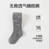 Medias para Niña Primavera y Otoño Nuevo Estilo Princesa Calcetines Base para Niños Otoño Estilo Coreano Leggings para Bebé Niña