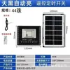Nuevas luces solares, iluminación solar inteligente, encendido/apagado automático al anochecer, focos solares para jardín interiores y exteriores