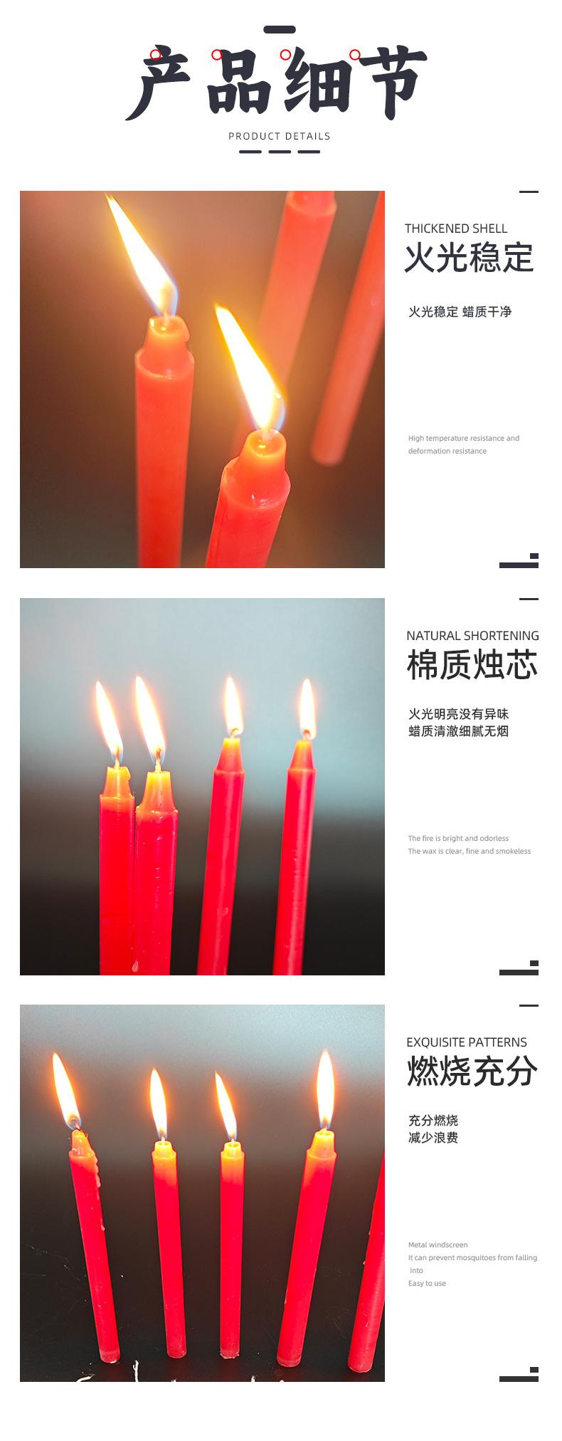 红蜡烛详情_06.jpg