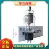 Tubo de Vacío Nl-5557/Fg17 Molde de Chispa de Alta Frecuencia Tubo de Chispa 5557 Lámpara de Protección contra Chispas