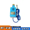 Sensor de temperatura intrínsecamente seguro Anhui Hengtai GWK42 para minería, producto genuino garantizado de fábrica original