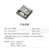 Beitian GPS Beidou GNSS Drone FPV Control de Vuelo Máquina Cruzadora Módulo de Posicionamiento Ala Fija Antena BH-182I