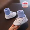 Zapatos de bebé para primavera, otoño e invierno, 6-9-12 meses, zapatos para niños pequeños de suela blanda, zapatos de bebé unisex, zapatos antideslizantes, zapatos de algodón para 0-1 año