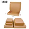 Caja de Avión Extra Dura para Entrega Express, Caja Grande de Cartón Corrugado Engrosado Flauta B, Caja de Papel Plegable Plana Rectangular