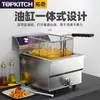 Freidora eléctrica Tuoqi freidora comercial tienda de pollo frito gran capacidad papas fritas churros pollo frito máquina de freír de escritorio