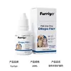 Agente FURRIYO para Cuidado de Orelhas de Pet - Limpeza suave de cera, limpeza refrescante e confortável do canal auditivo