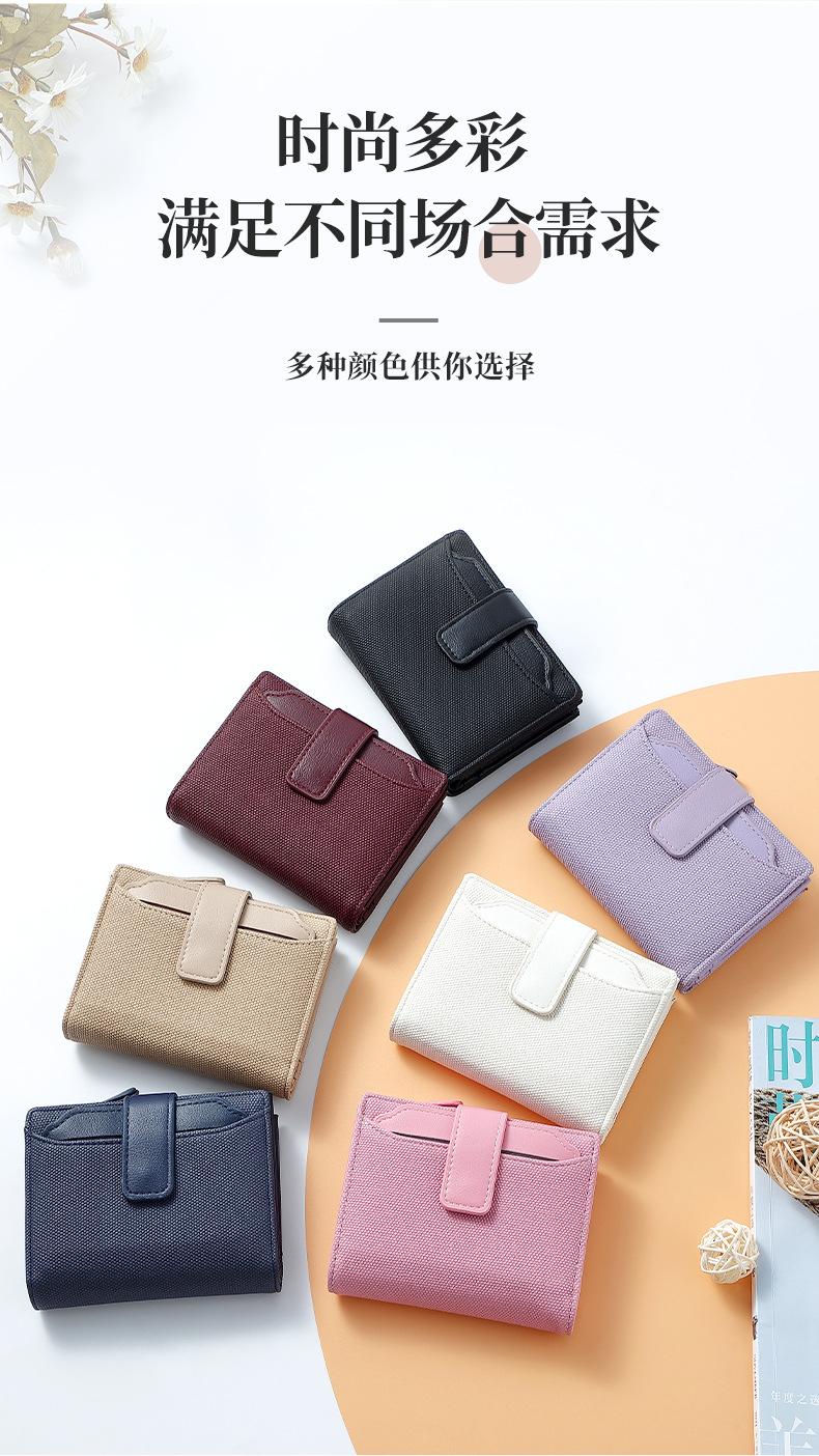 女士钱包