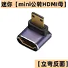Adaptador Mini HDMI em Ângulo de Alta Definição HDMI Grande para Pequeno Macho para Fêmea Mini HDMI para Micro