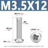 Tornillos para Máquina de Acero Inoxidable Yb818 con Cabeza de Cruz Tornillos de Cabeza Redonda de Acero Inoxidable 304 Tornillos para Máquina de Cabeza Redonda Pm M1.6-M8