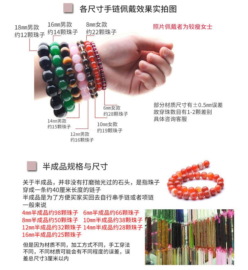 东海县温泉镇福晶祥水晶制品厂-模板---副本_14