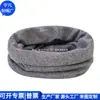 Gorro de cuello de acrílico RPET transfronterizo Regalo corporativo Gorro de cuello de lana Gorro de cuello de lana de punto RPET Fábrica de personalización