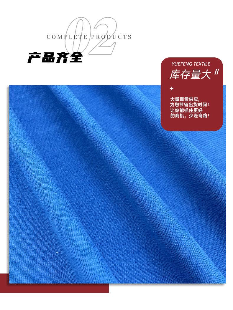 粤丰_03.jpg