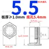 Acero al Carbono Galvanizado Remache de Presión para Agujero Ciego Tuerca de Presión Hexagonal Remache de Presión para Chapa Metálica Bso-3.5M3*-L Agujero Inferior 5.4