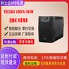 Fuente de alimentación de respaldo Koshida YDE2 060 600VA/360W regulada de espera Anhui Hefei