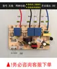 Placa de Controle de Potência Inversora para Coifa, Sucção de Computador e Extrator de Fumaça Reparo, Placa de Controle para Coifa, Fonte de Alimentação para Coifa