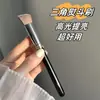 Cepillo triángulo transfronterizo de alto brillo cepillo de hierro cepillo corrector para rostro cepillo para base sin costuras cepillo iluminador cabello suave nuevo pincel de maquillaje