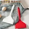 Stock de Fábrica Espátula Ancha de Silicona para Freír Espátula para Tamagoyaki Utensilios de Cocina Espátula de Silicona Espátula para Cocinar en Sartén Antiadherente