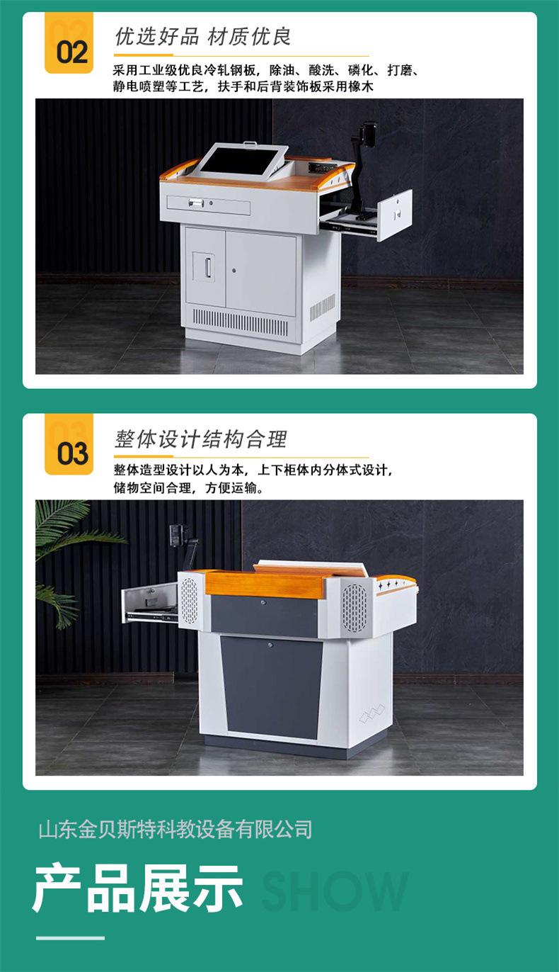 详情8056 (4).jpg