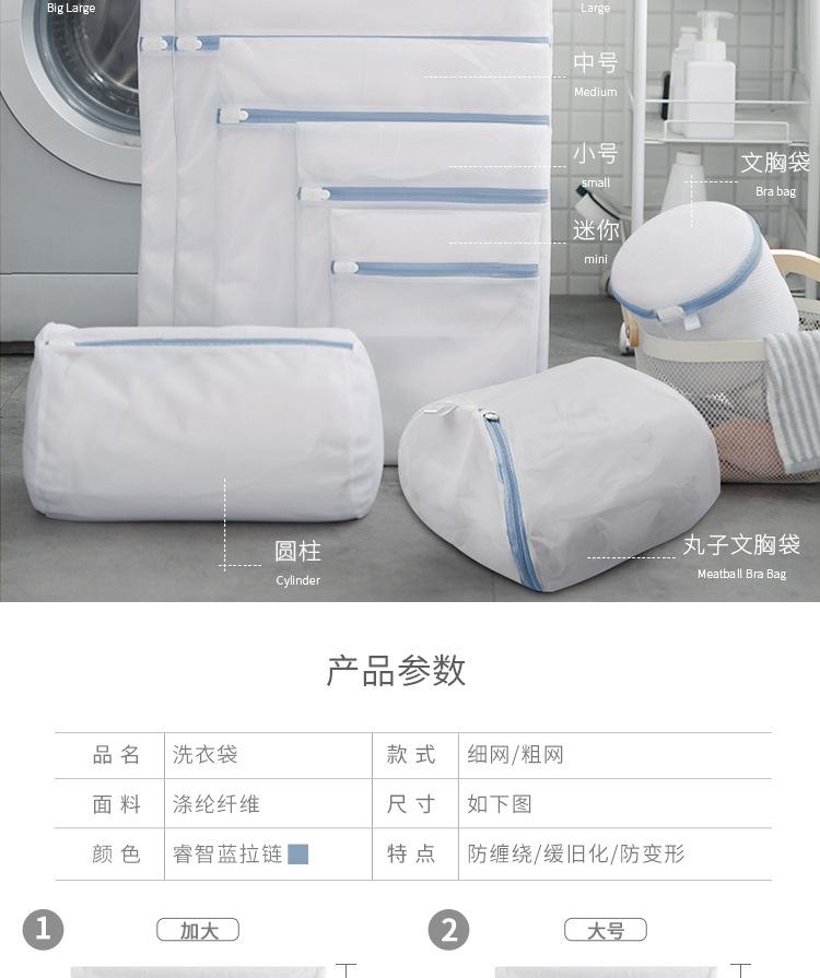 睿智蓝详情_04.jpg