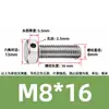 Tornillos de acero inoxidable 304 con doble agujero, cabeza hexagonal exterior, tornillos perforados, tornillo con orificio roscado para alambre, tornillo con orificio de seguridad