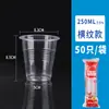 Copo Descartável Doméstico Espessado Copo de Água Copo de Plástico Copo de Vinho de Casamento Copo de Avião Copo de Plástico Pequeno Comercial Copo de Chá