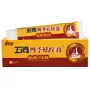 Crema Anti-Picazón Cao Shujia Cinco Venenos Cuatro Estaciones Crema para la Piel Nuevo Producto para Dropshipping Alivio del Picor de Piel Crema para la Salud
