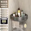 Estante de Almacenamiento para Baño Color Gris Pistola, Estante de Esquina para Baño Montado en Pared sin Taladro, Estante de Almacenamiento para Ducha al por Mayor