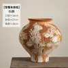 Jarrón de Cerámica de Jingdezhen, Jarrón de Cerámica Rústica para Flores Frescas, Decoración Hecha a Mano Nostálgica Vintage para Casa de Huéspedes y Hotel, Pieza Personalizada Estilo Wabi-Sabi