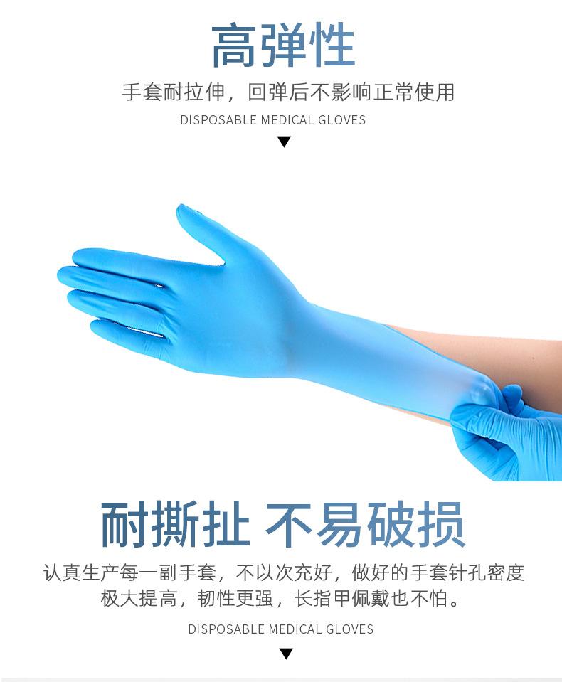 详情_9