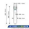 Tubo de vidro resistente à pressão rolha de PTFE rosqueada tubo colorimétrico laboratório químico fundo redondo/fundo plano com graduação parede espessa resistente à pressão