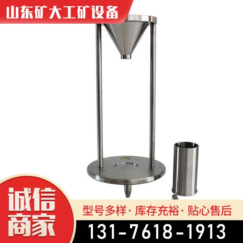 粉末颗粒堆积密度测试仪