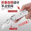 Venta Directa de Fábrica Aleación de Aluminio Plegable Cuchillo de Arte Cuchillo para Papel Tapiz Engrosado Resistente Todo Acero Desmontaje Cuchillo Eléctrico Cuerno Cuchillo Trapecio